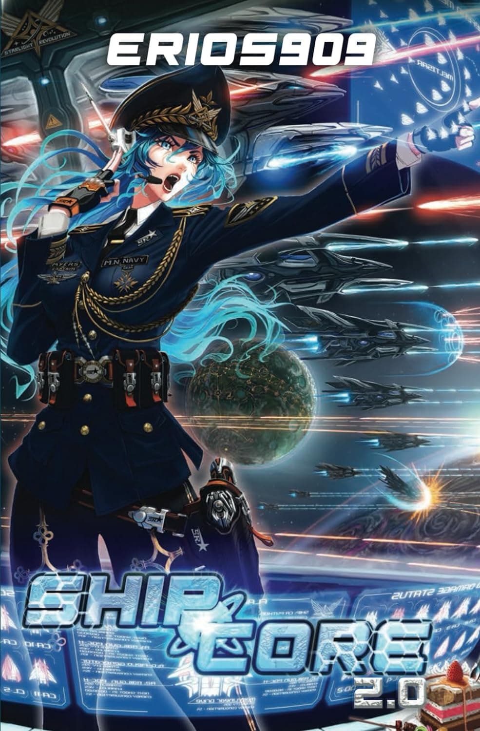 ShipCore